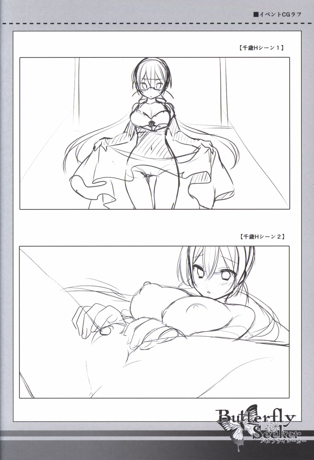 ButterflySeeker RoughBOOK - Page 38