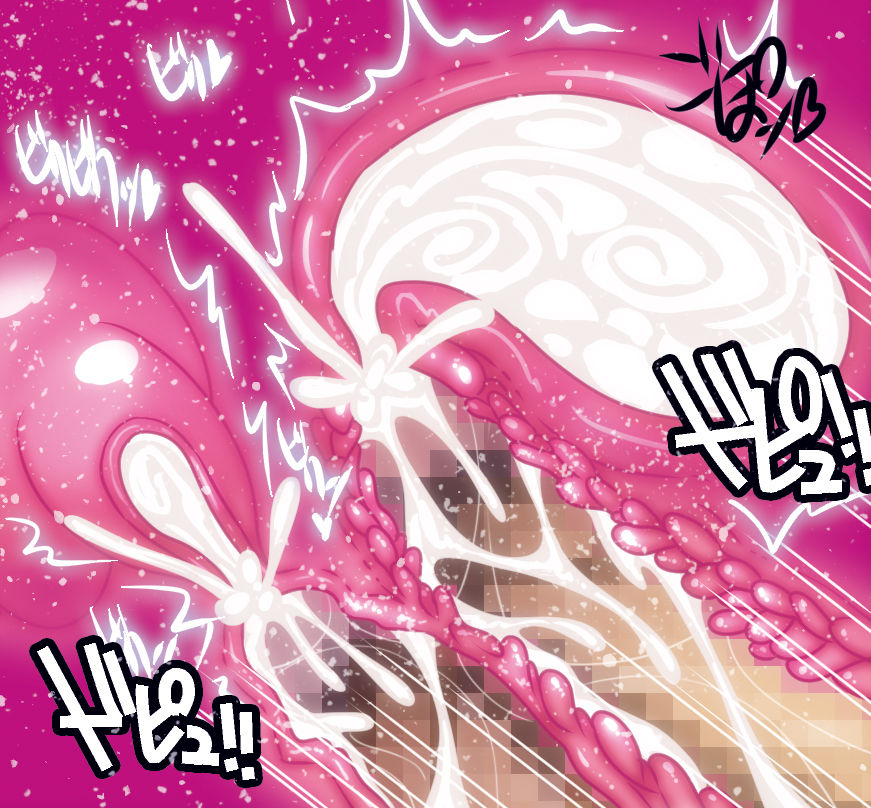 Inma Kakusei - Page 300