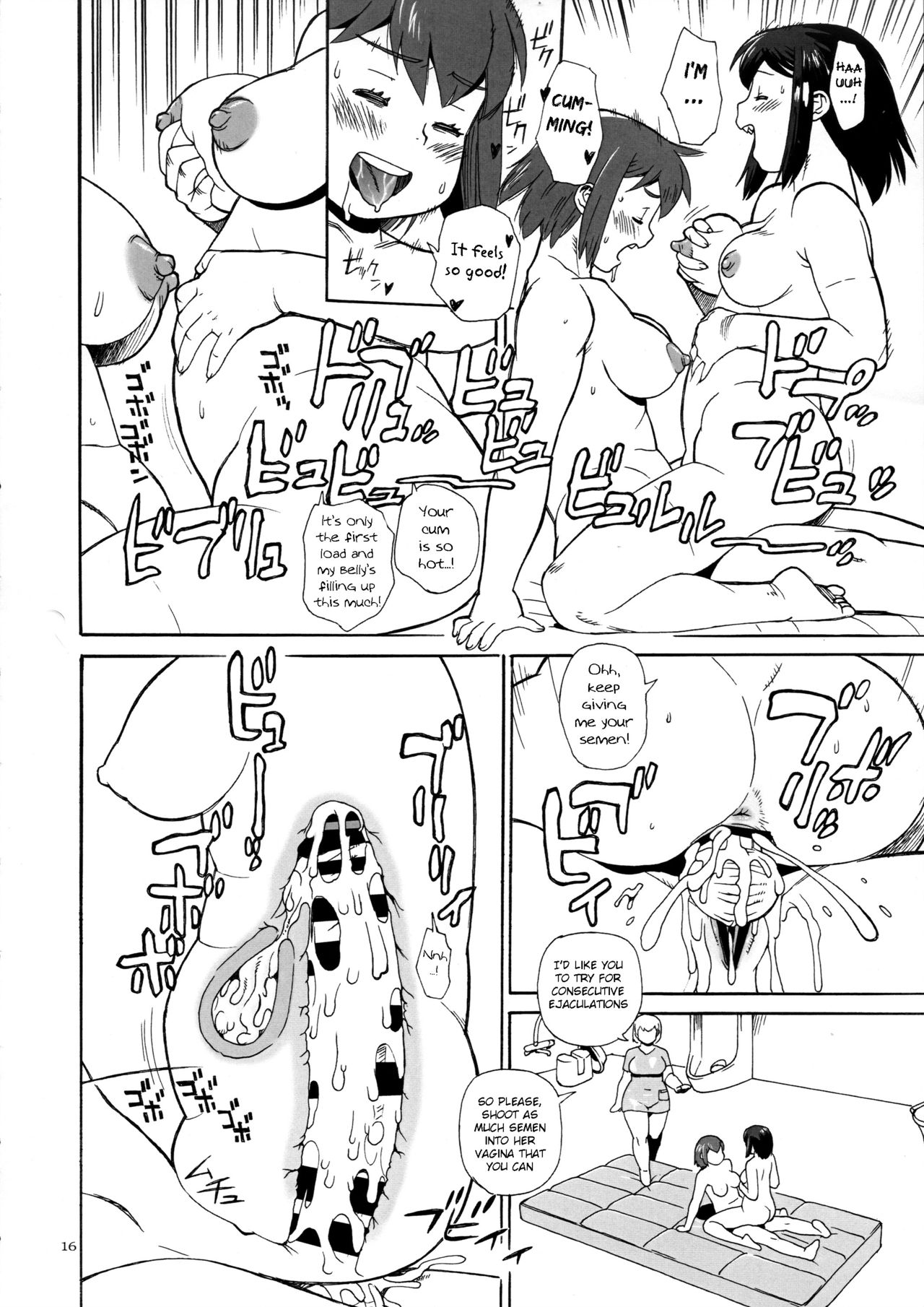Hiken-tai N - Page 16