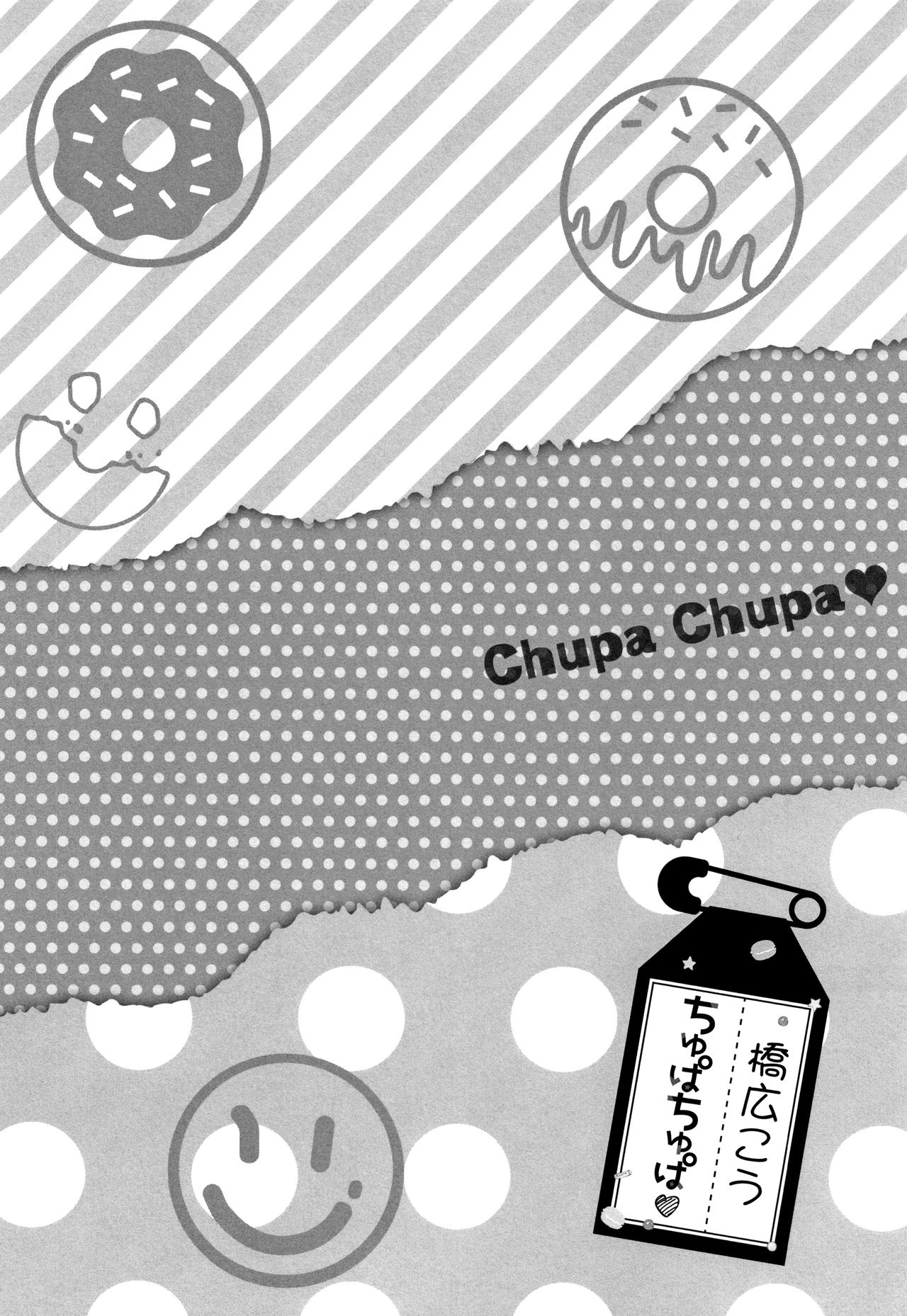 Chupa Chupa - Page 129