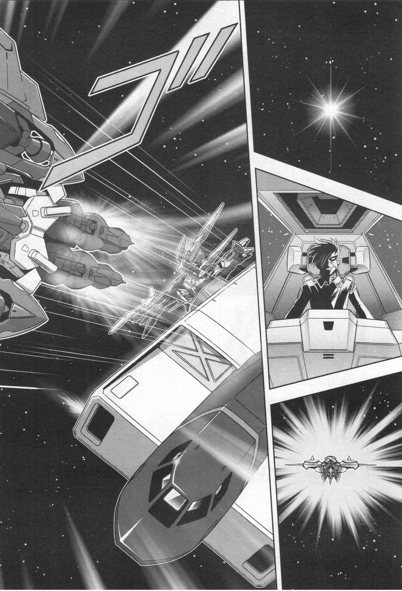 Gundam Ace - October 2019 - Page 121