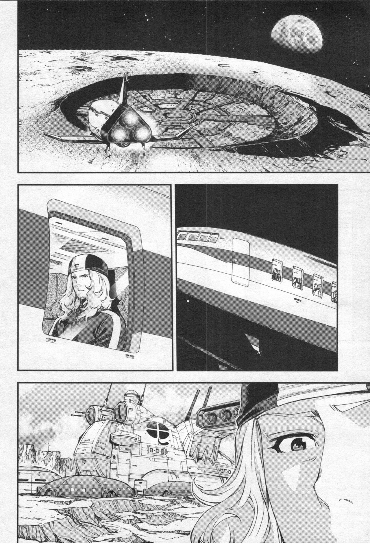 Gundam Ace - October 2019 - Page 39