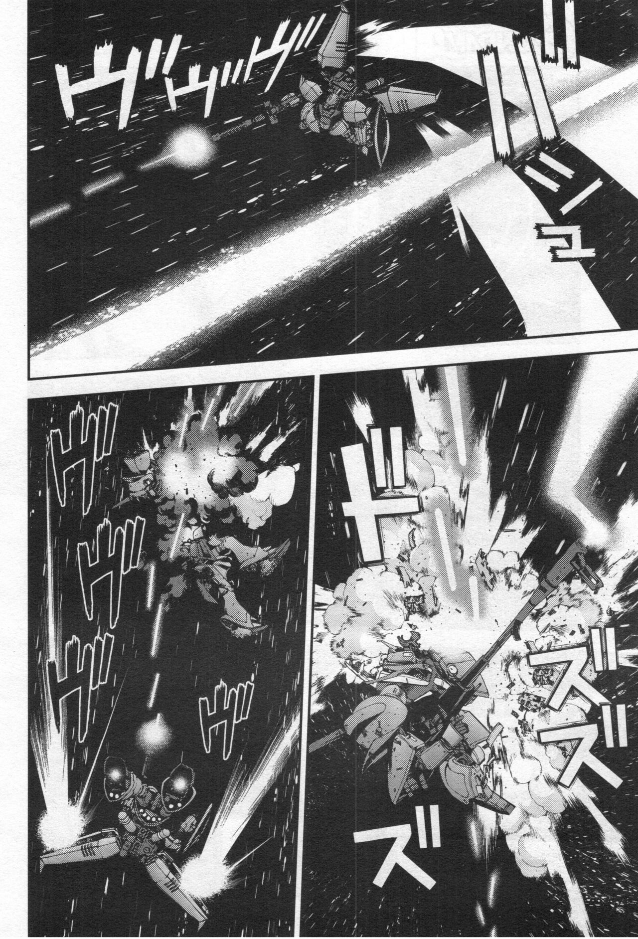 Gundam Ace - October 2019 - Page 67