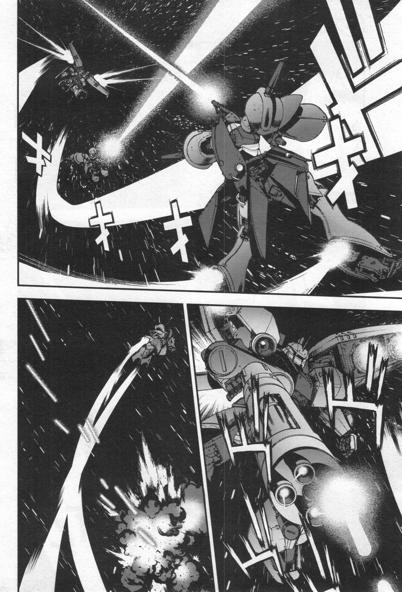 Gundam Ace - October 2019 - Page 69