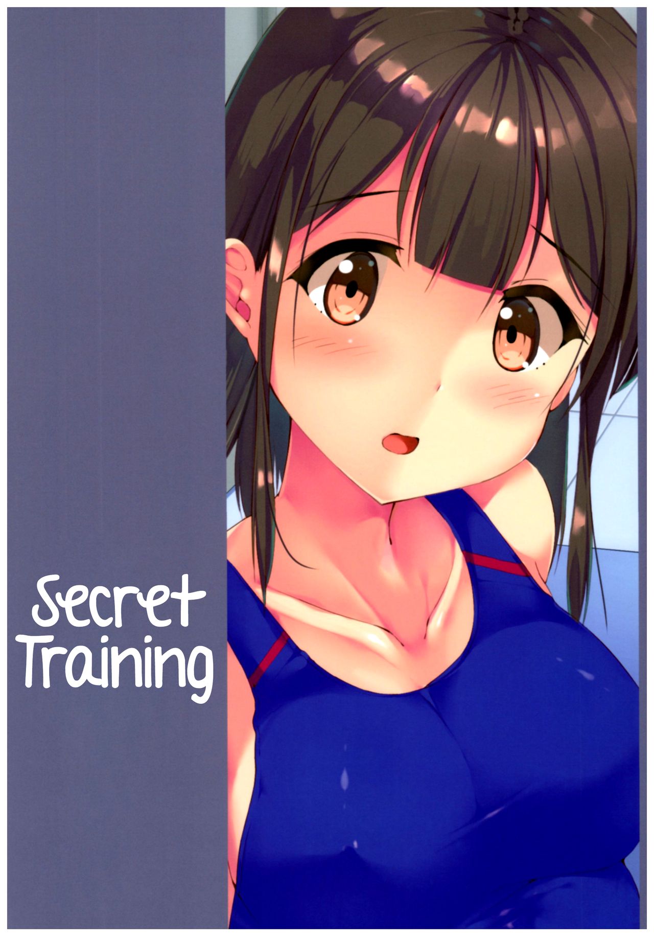 Himitsu no Tokkun | Secret Training - Page 22