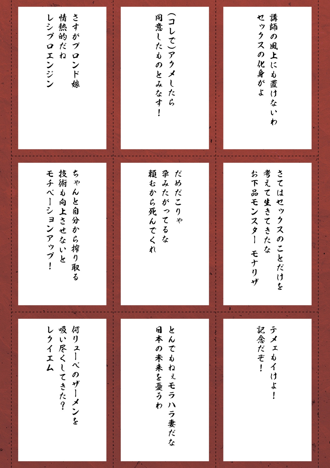 Hatsujou Kedamono Koubiroku - Page 195