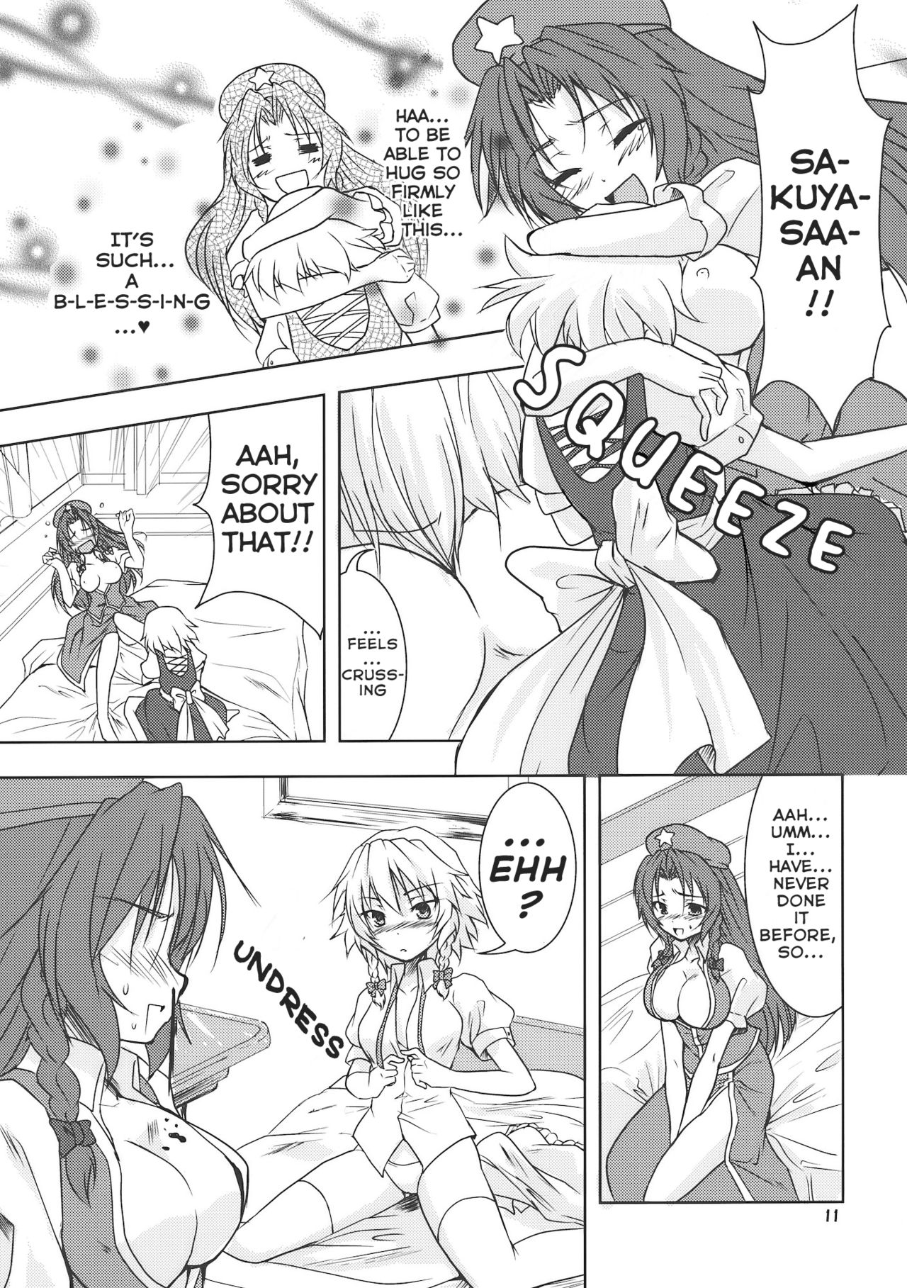 Suiyarinkitan | Drunk-ya-rin Tale - Page 11