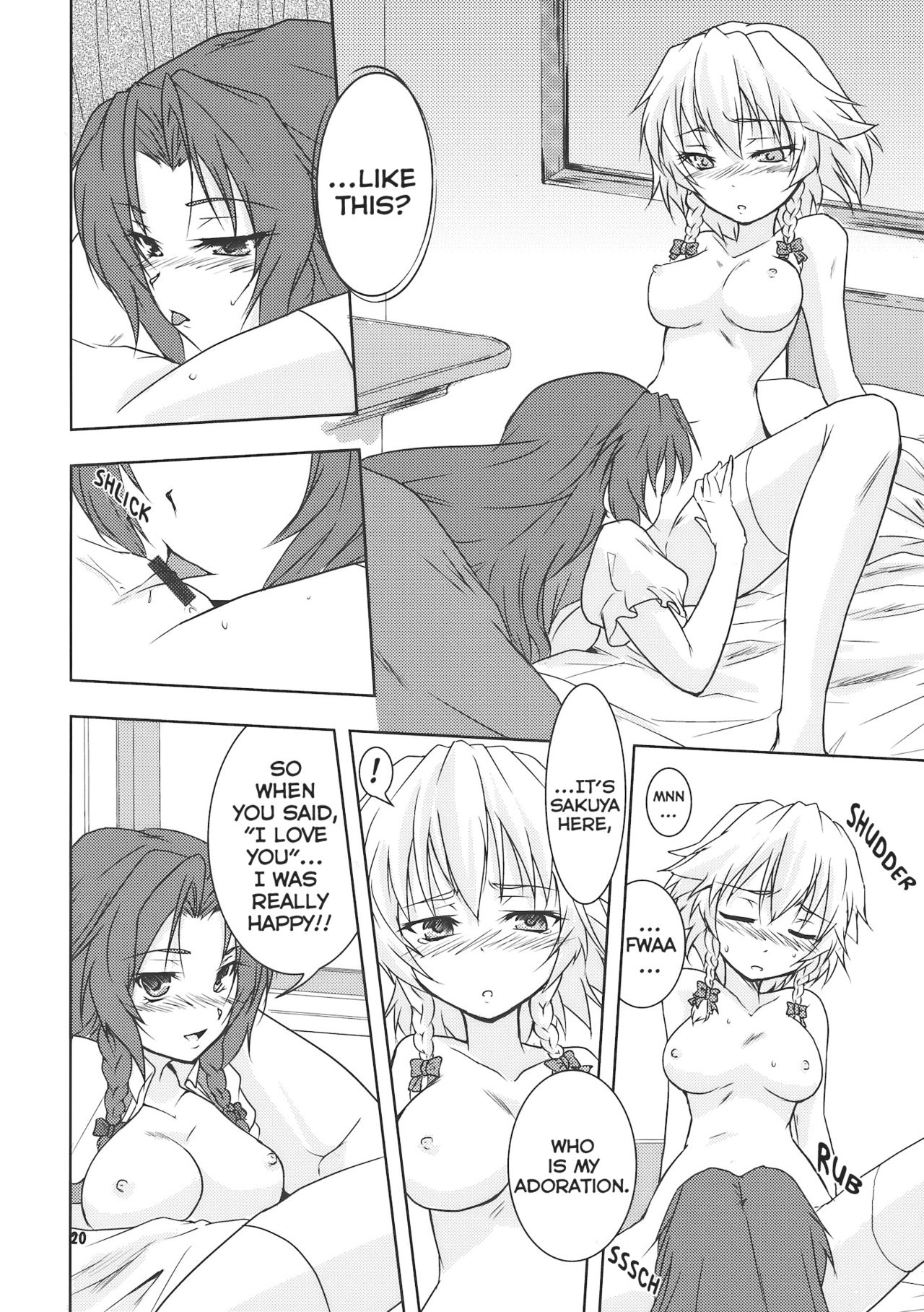Suiyarinkitan | Drunk-ya-rin Tale - Page 20