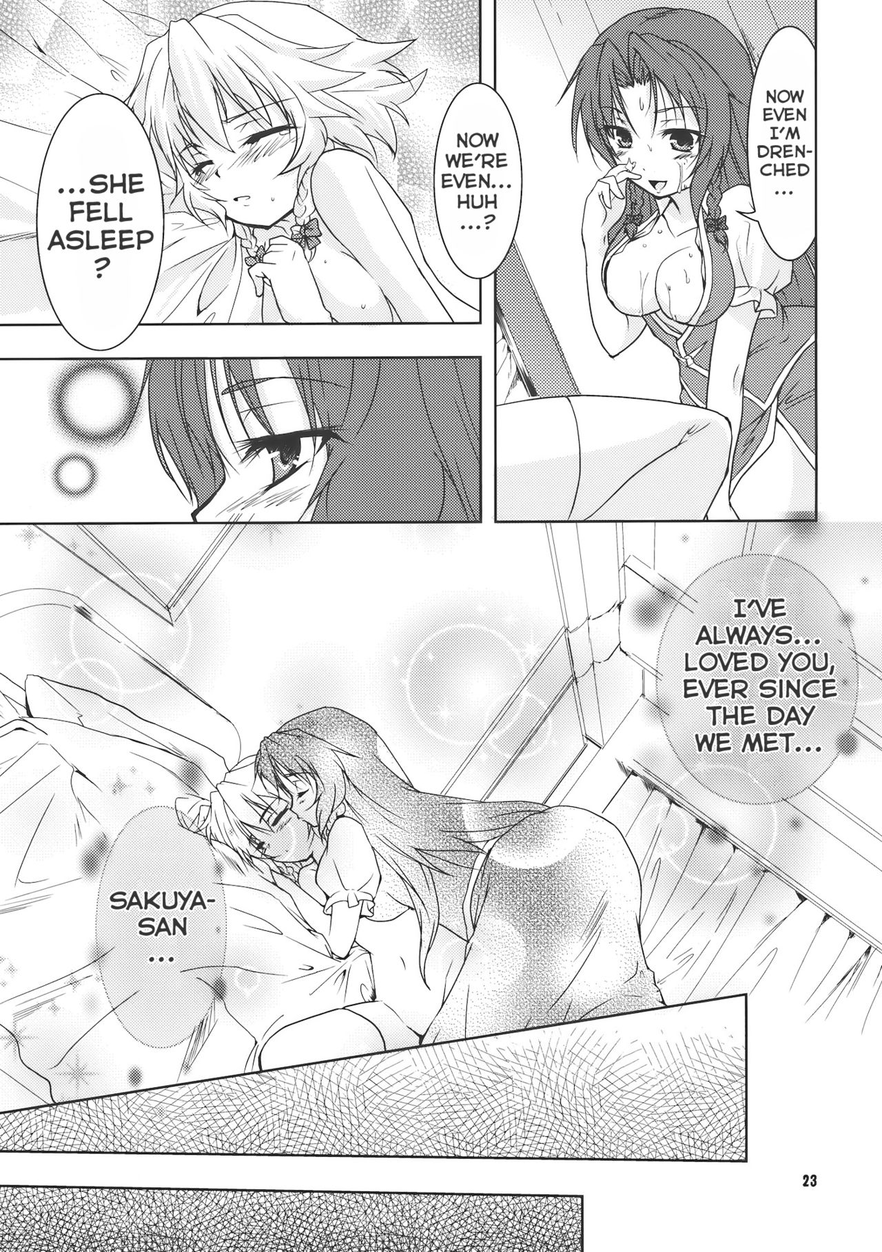 Suiyarinkitan | Drunk-ya-rin Tale - Page 23
