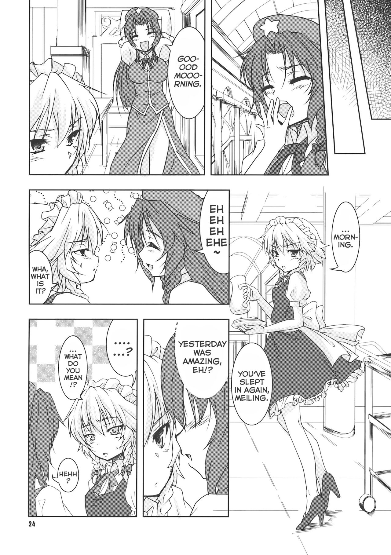 Suiyarinkitan | Drunk-ya-rin Tale - Page 24