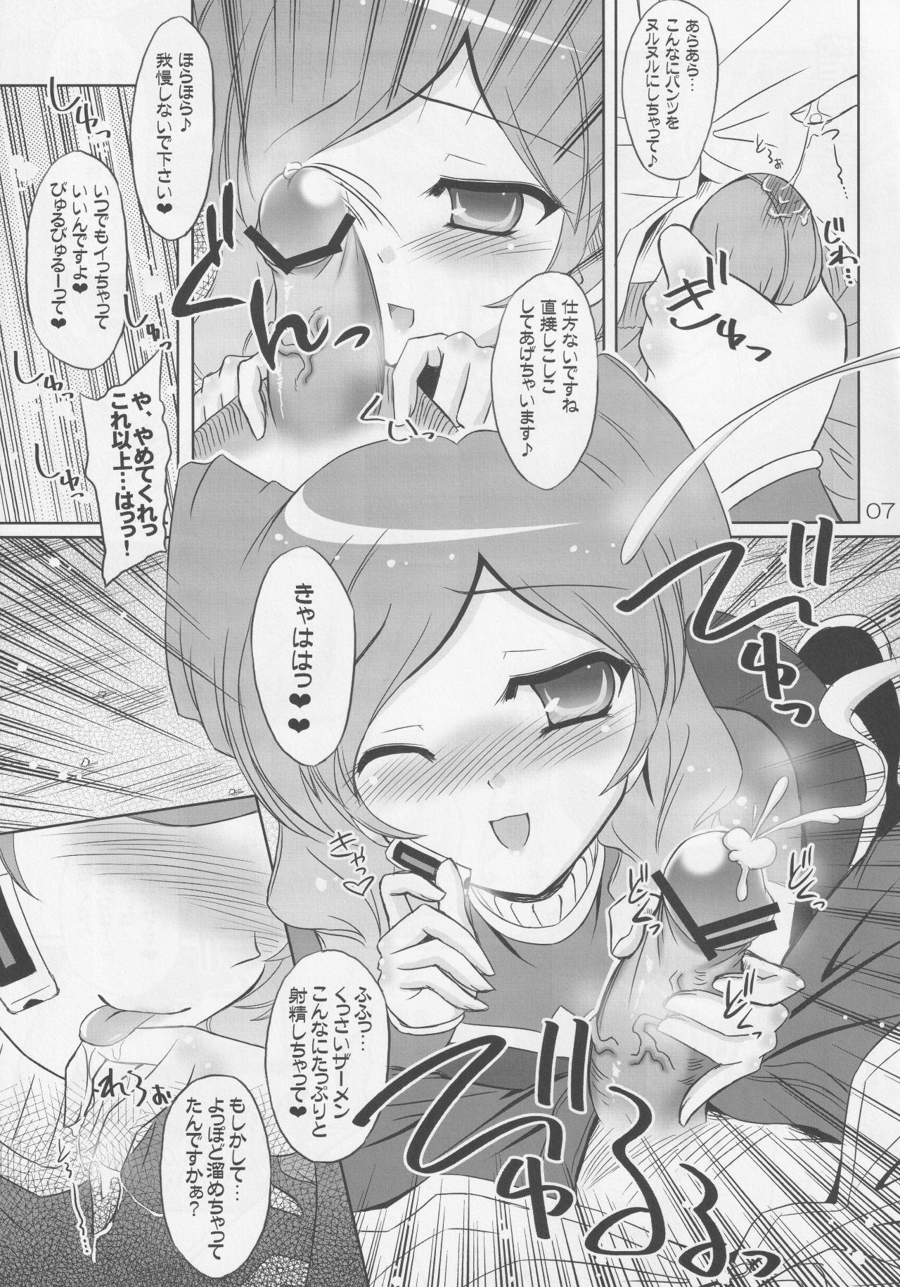 Preview page 6