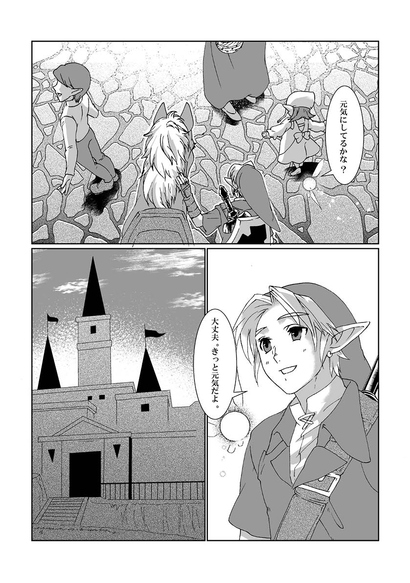 Preview page 3