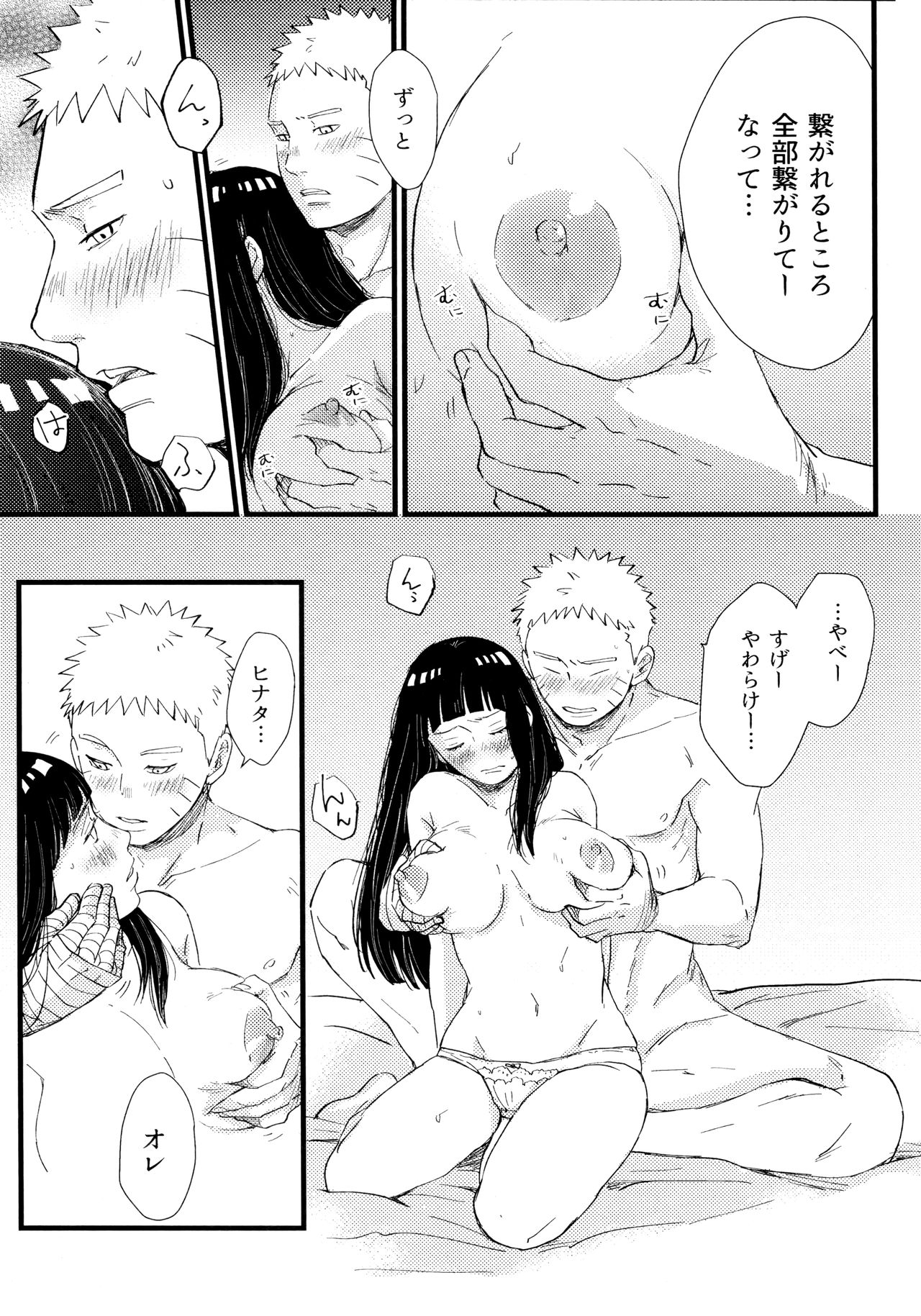 Koiwo Shiteiru Karada 1 + 2 - Page 49