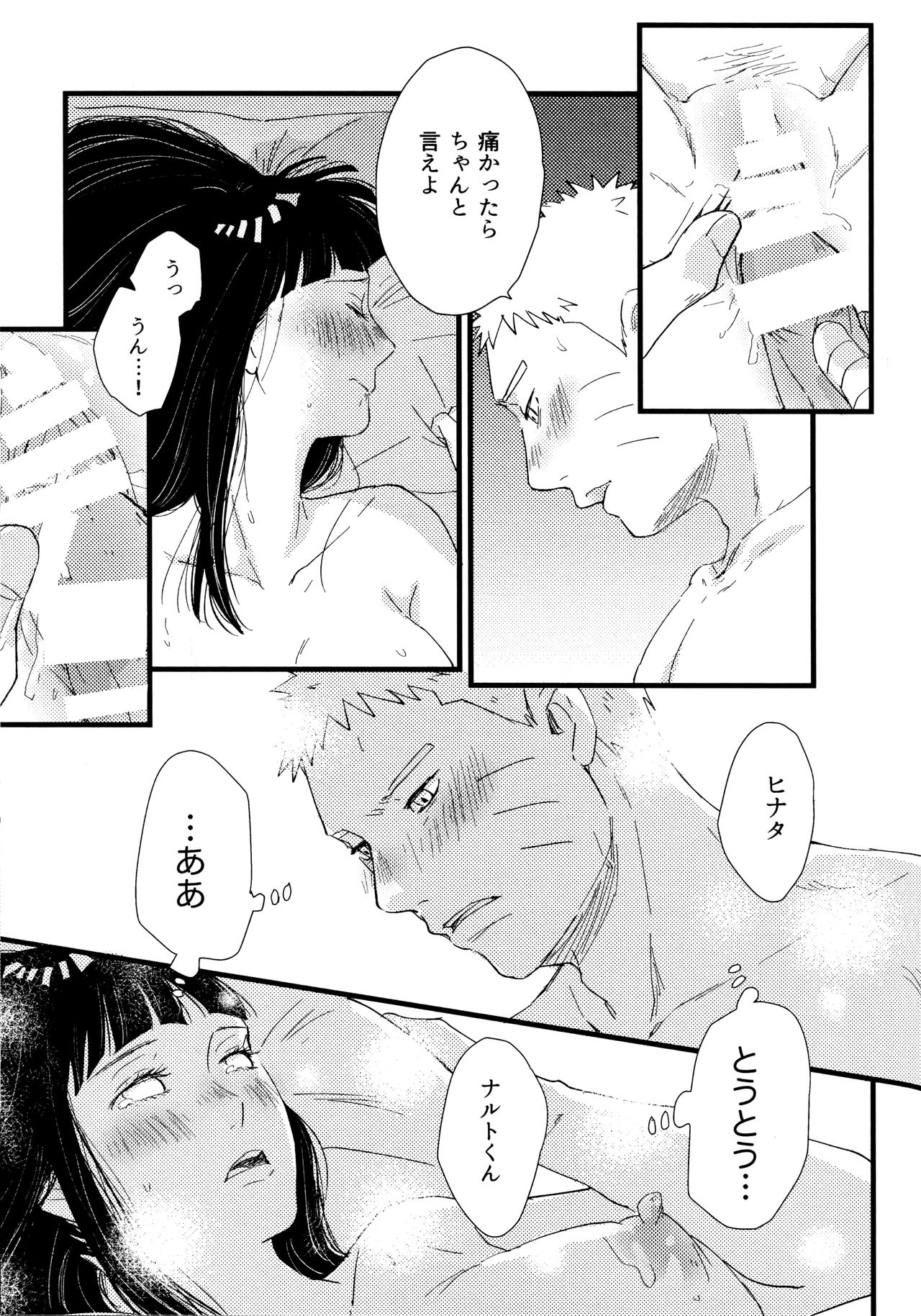 Koiwo Shiteiru Karada 1 + 2 - Page 63