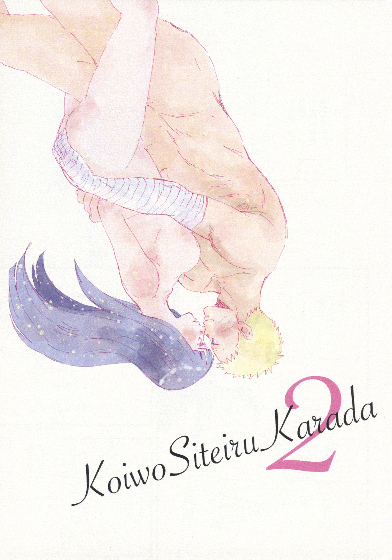 Koiwo Shiteiru Karada 1 + 2 - Page 74