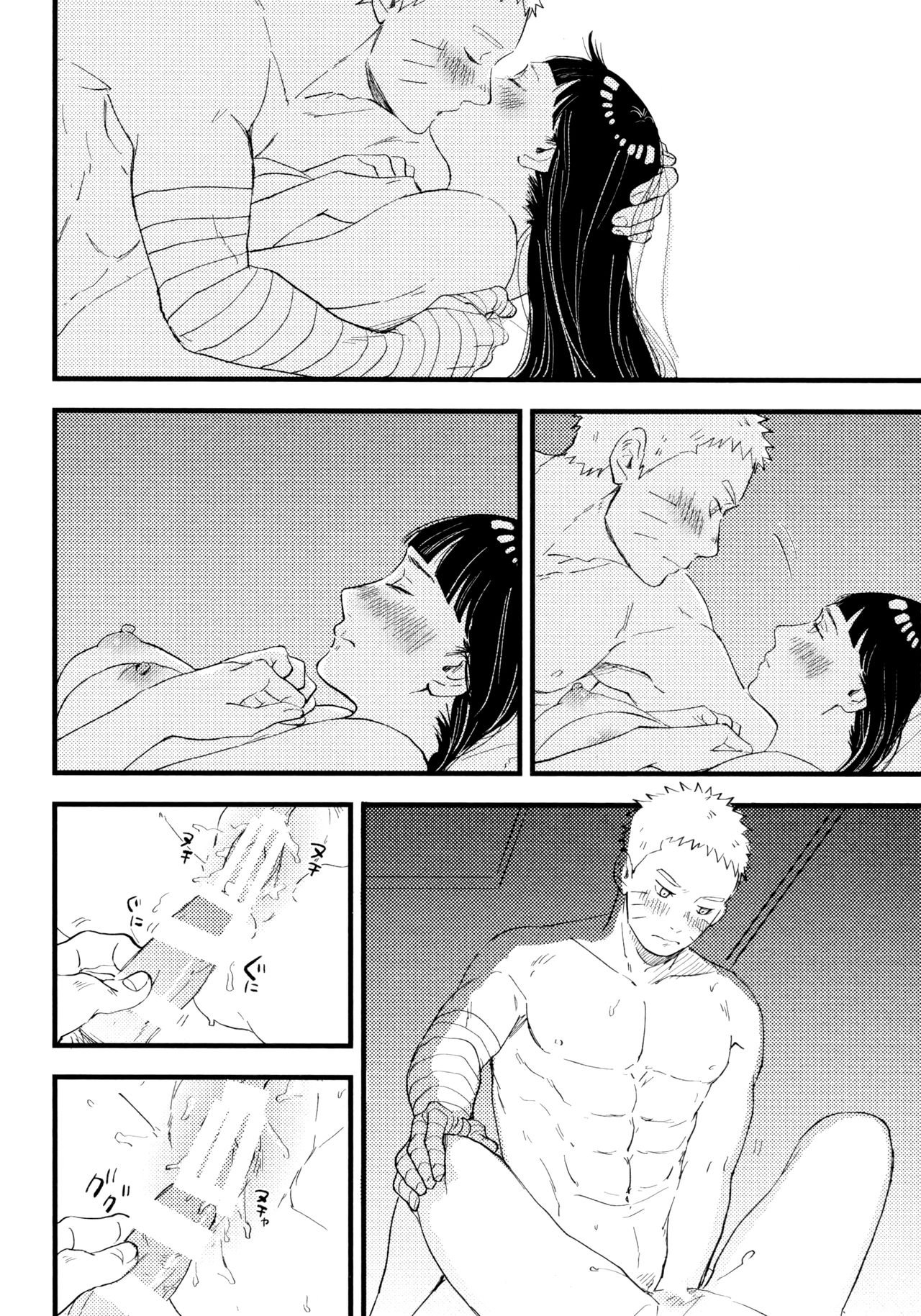 Koiwo Shiteiru Karada 1 + 2 - Page 98