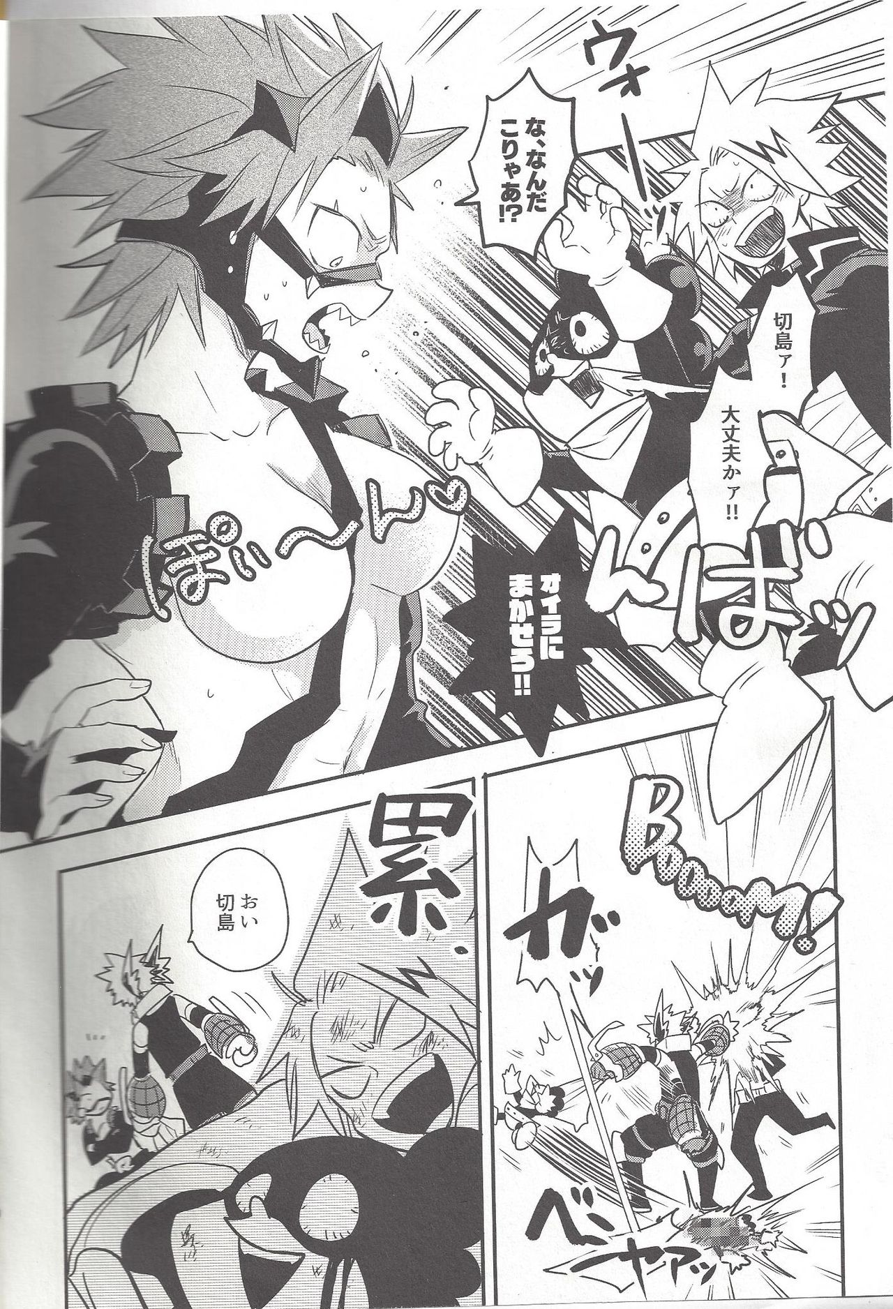 Preview page 5