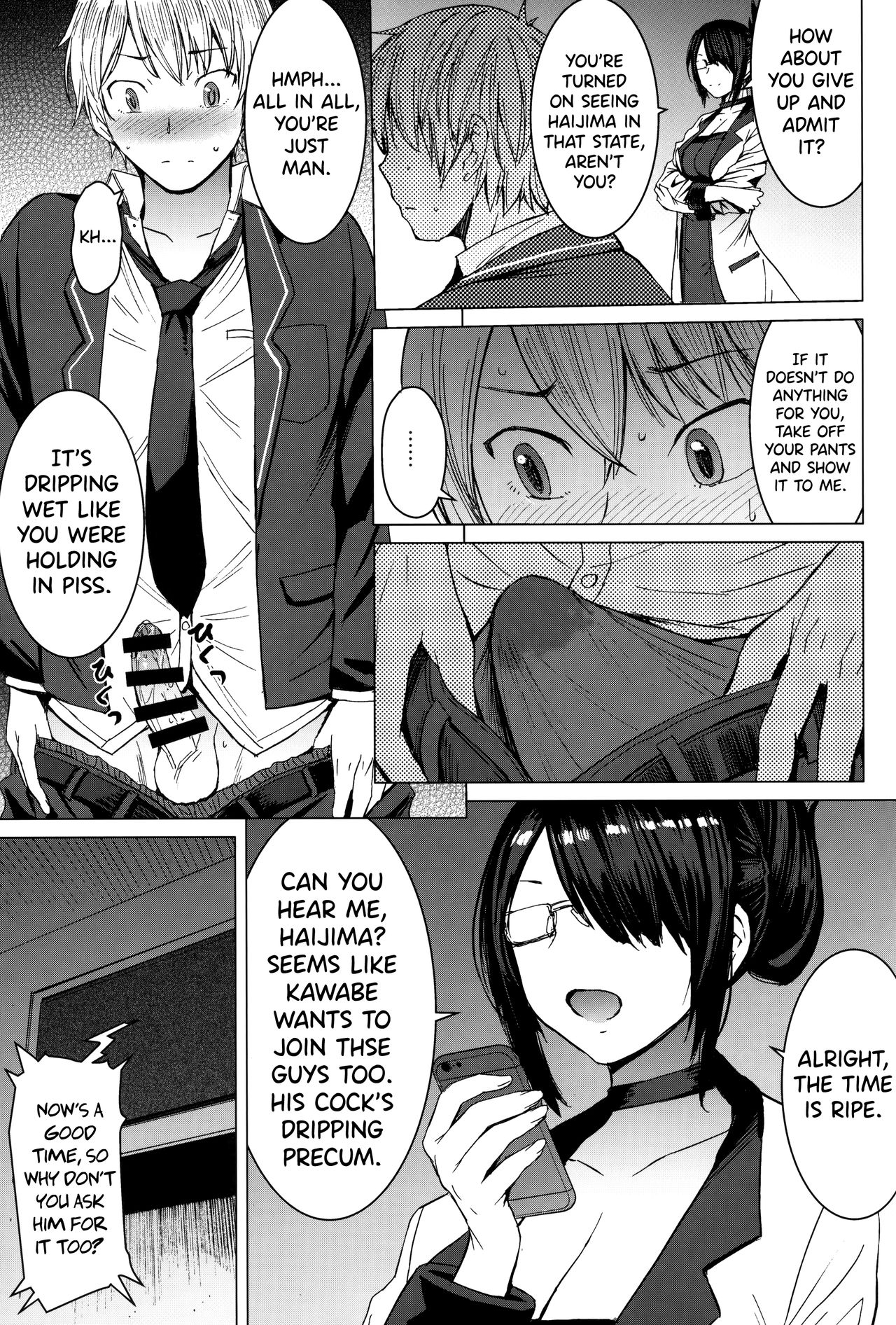 Youkoso Kokujin Koubi Beya e - Page 22