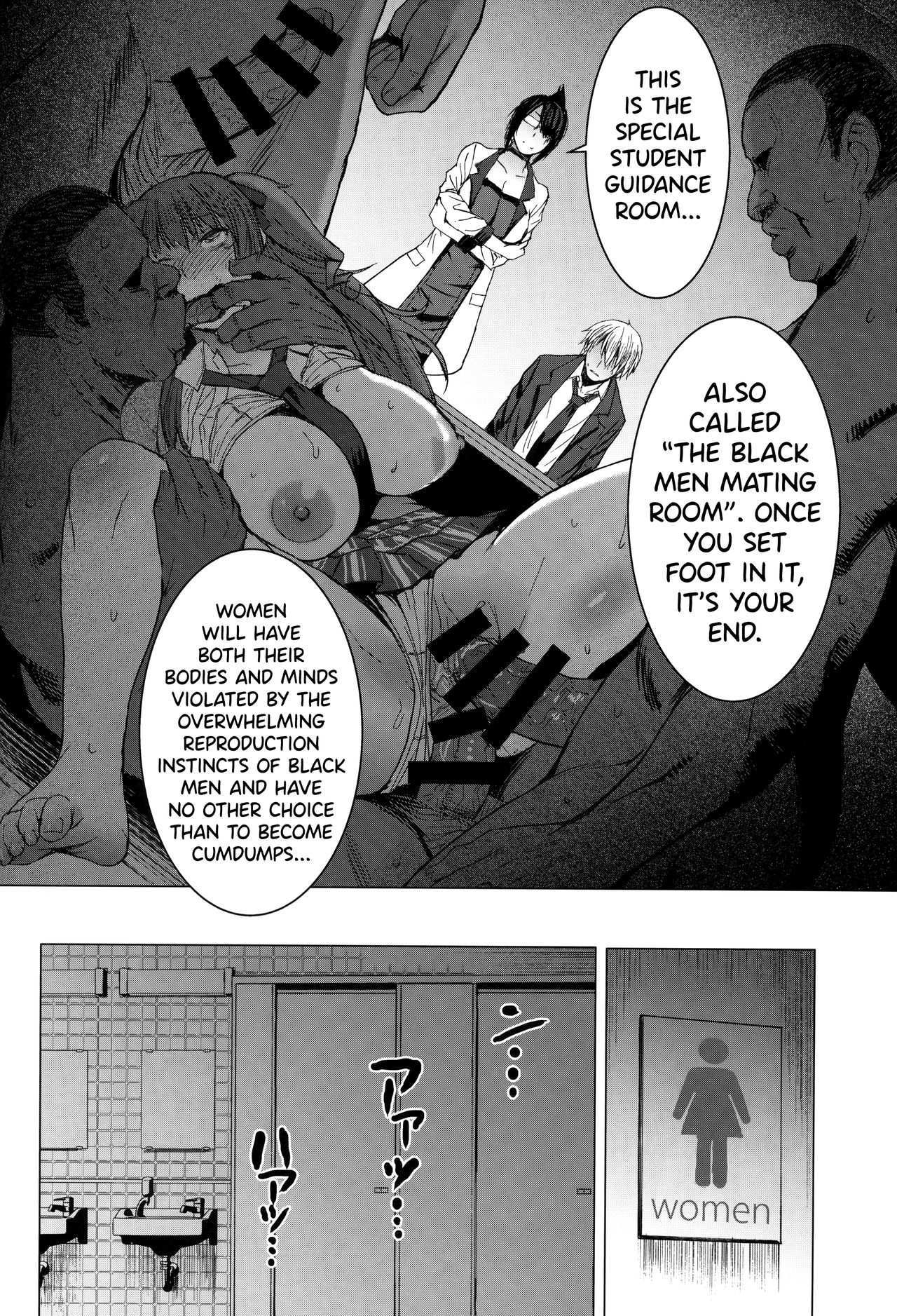 Youkoso Kokujin Koubi Beya e - Page 29