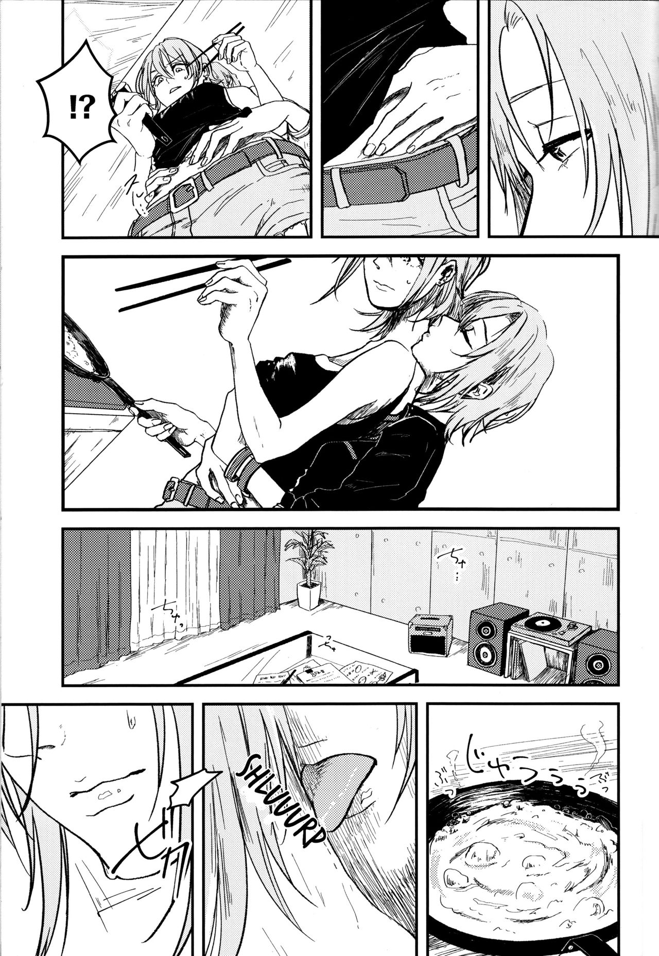 Ashita mata dekiru yo ne | We'll Make Love Tomorrow - Page 16