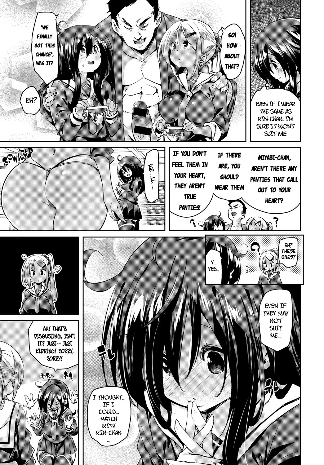 Juseigaku Ryokou | School Trip - Page 5