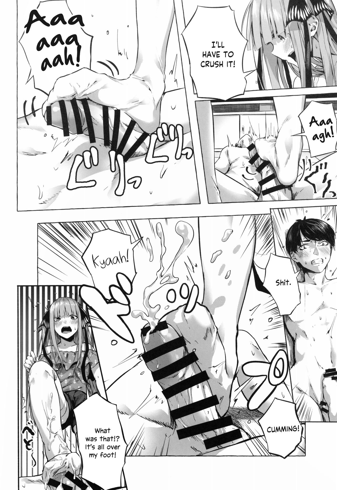 Gotoubun no Sorayume | A Five-Part Fantasy - Page 14