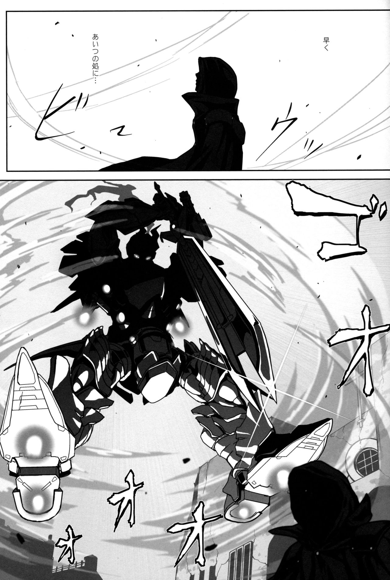 Again #6 "Follow The Deadman's Trail" - Page 29