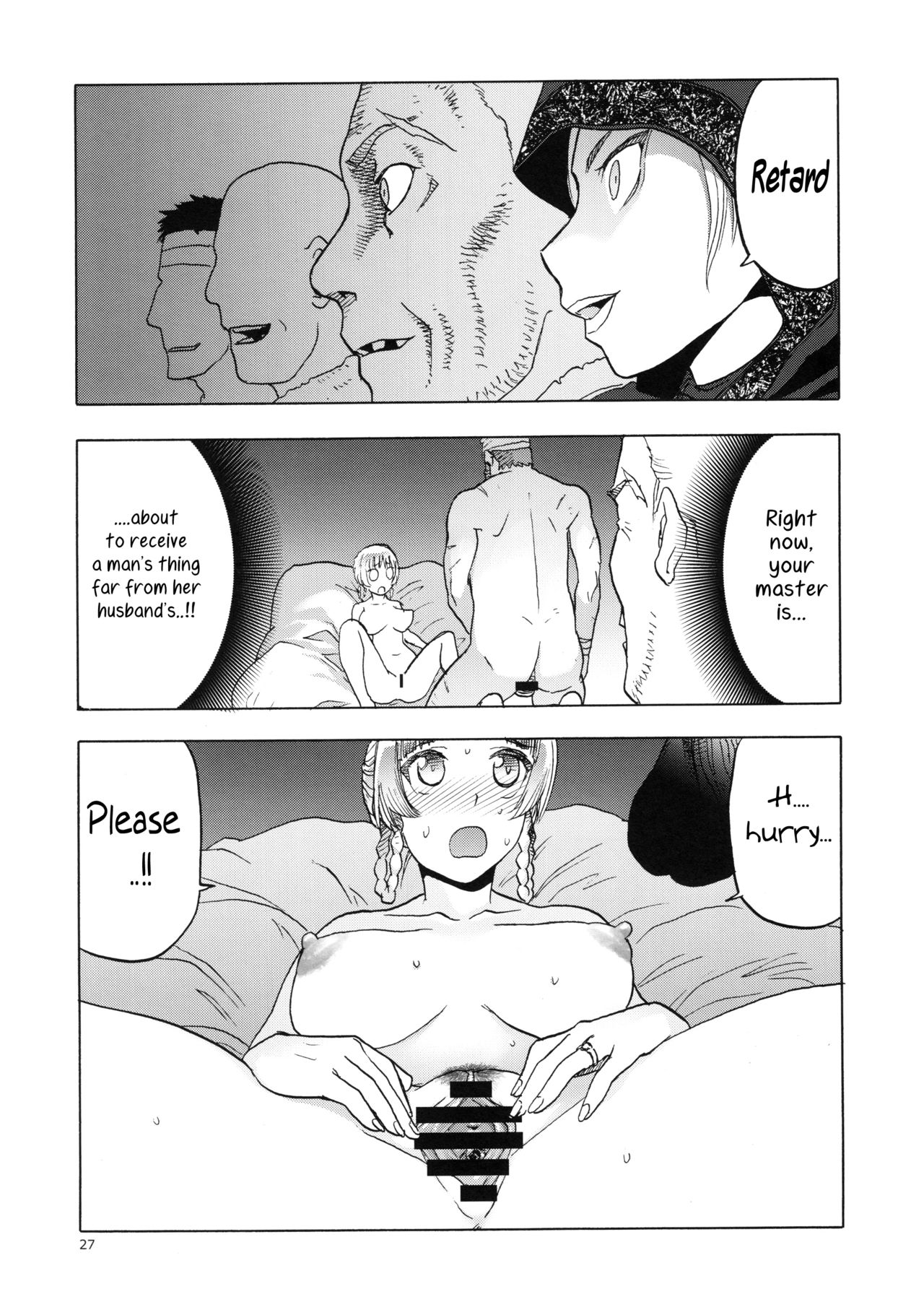 Hitozumamajo To Touzoku - Page 26