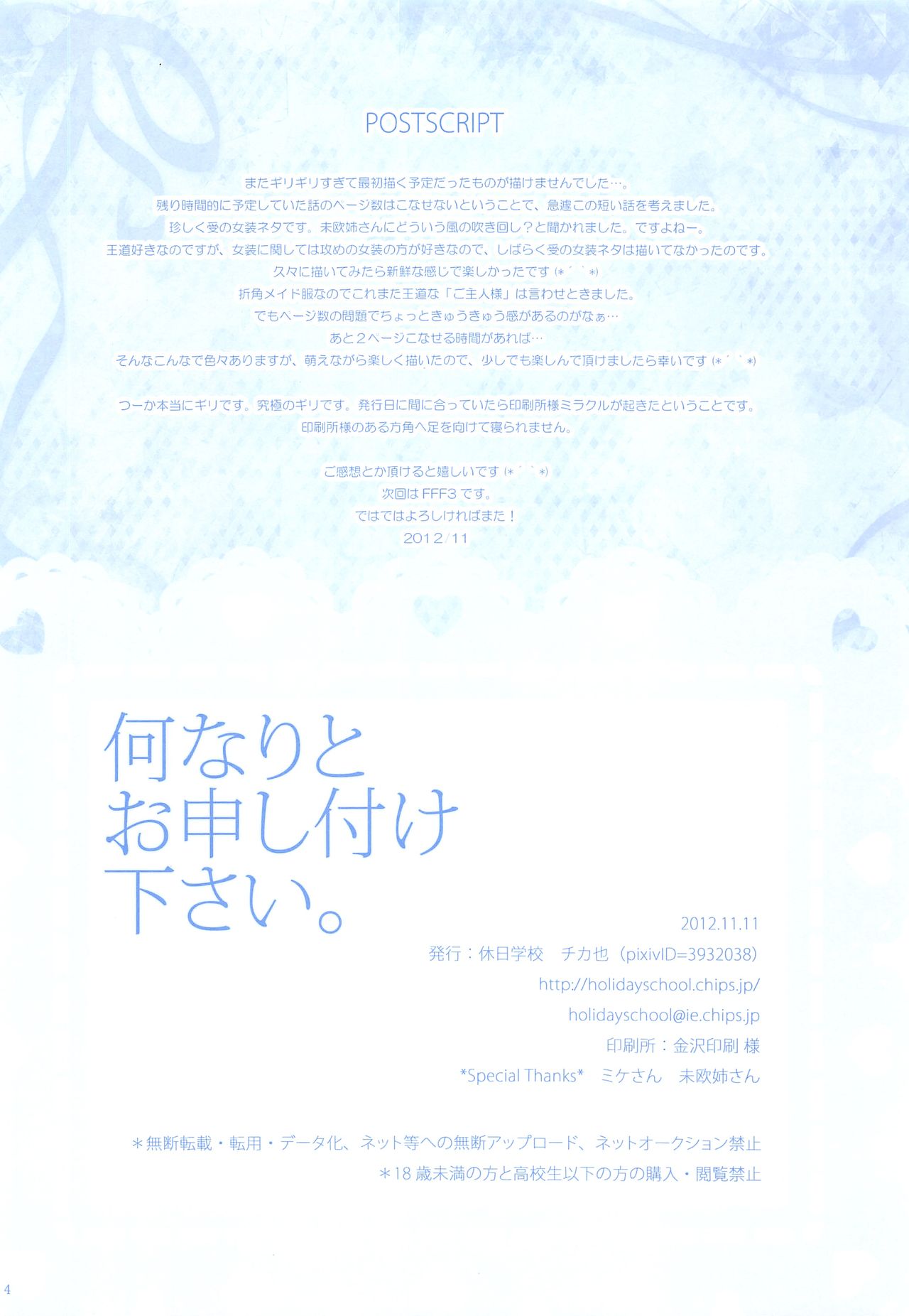 Preview page 3