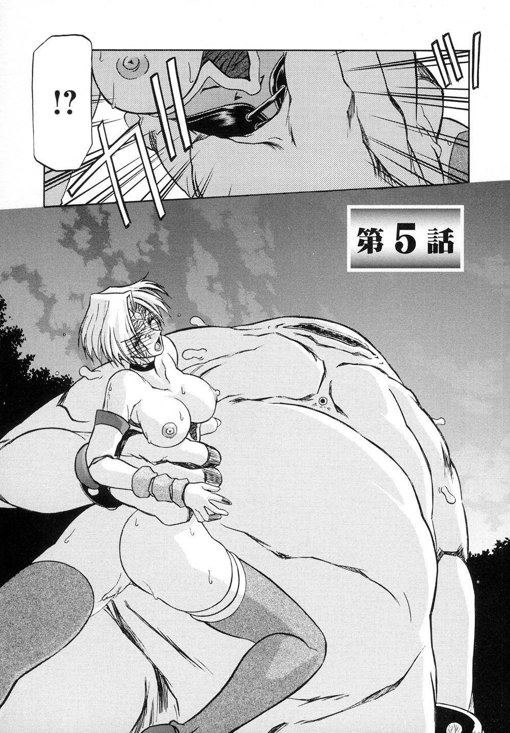 Shichisai no Lamuros I Ch. 1-6 - Page 100