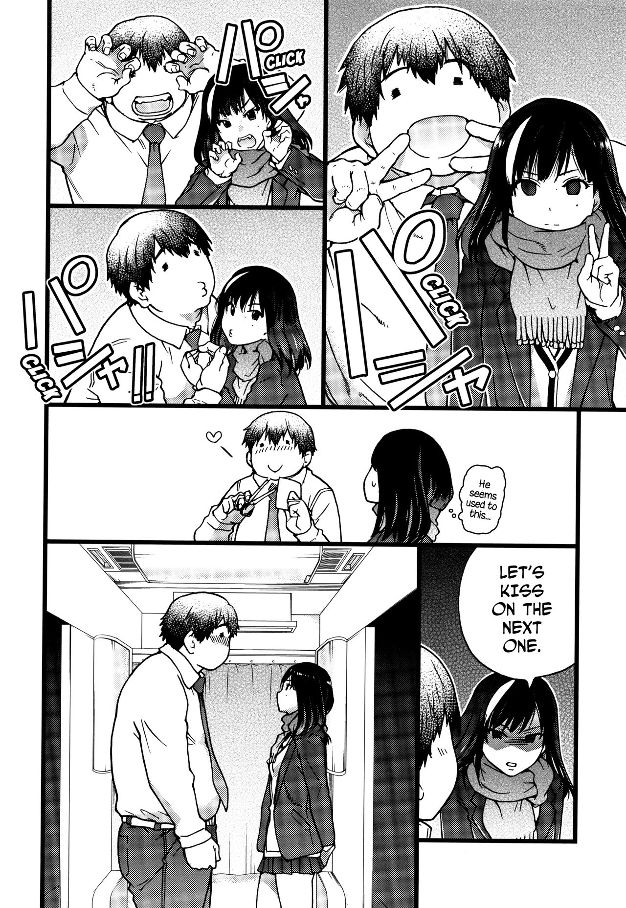 Enkou Ojisan Ch.1-6 - Page 13