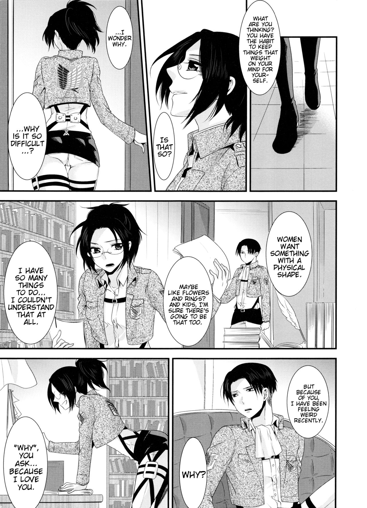 kiss me once again 1-2 - Page 19