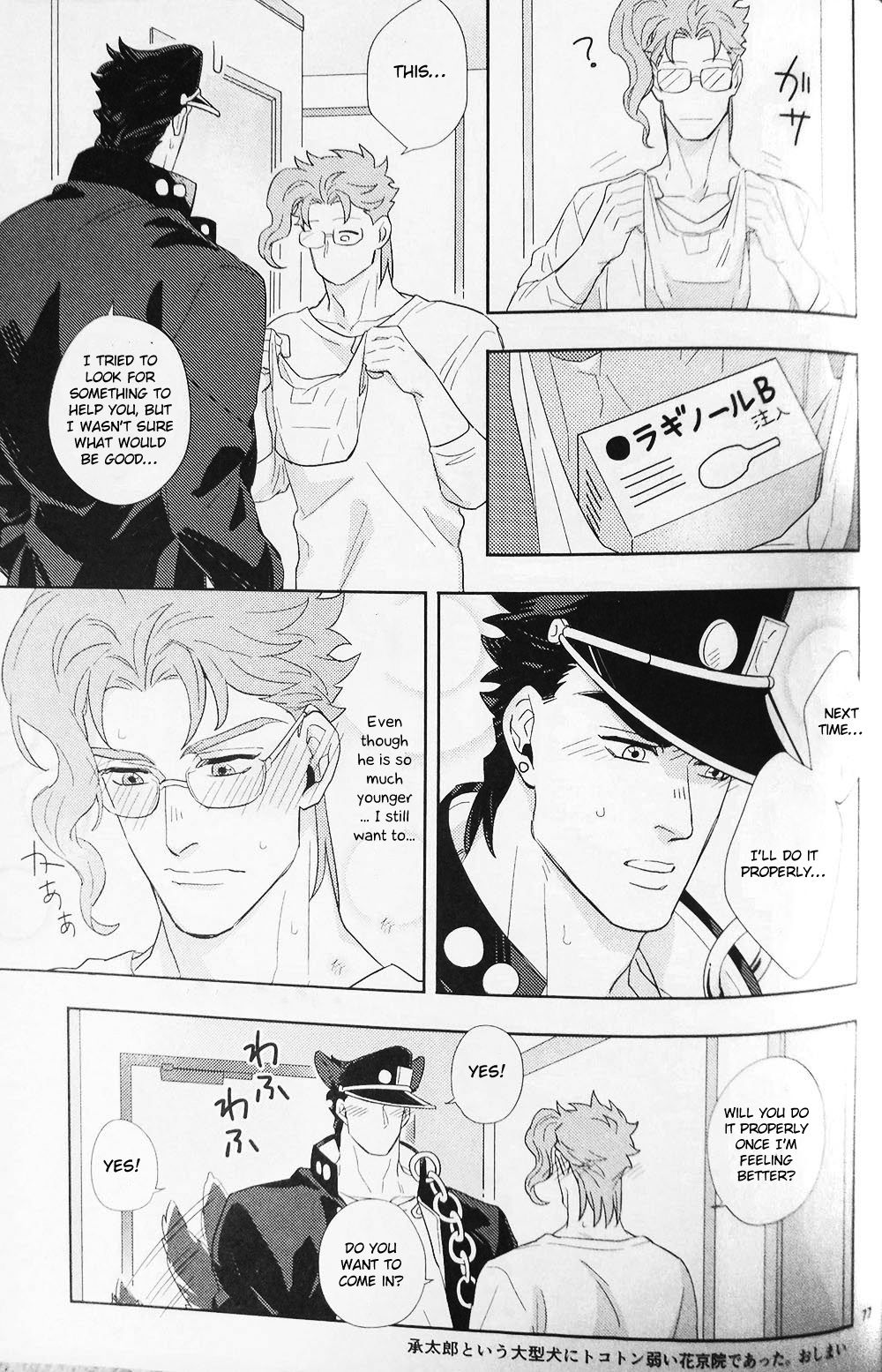 28×17,17×28 - Page 73