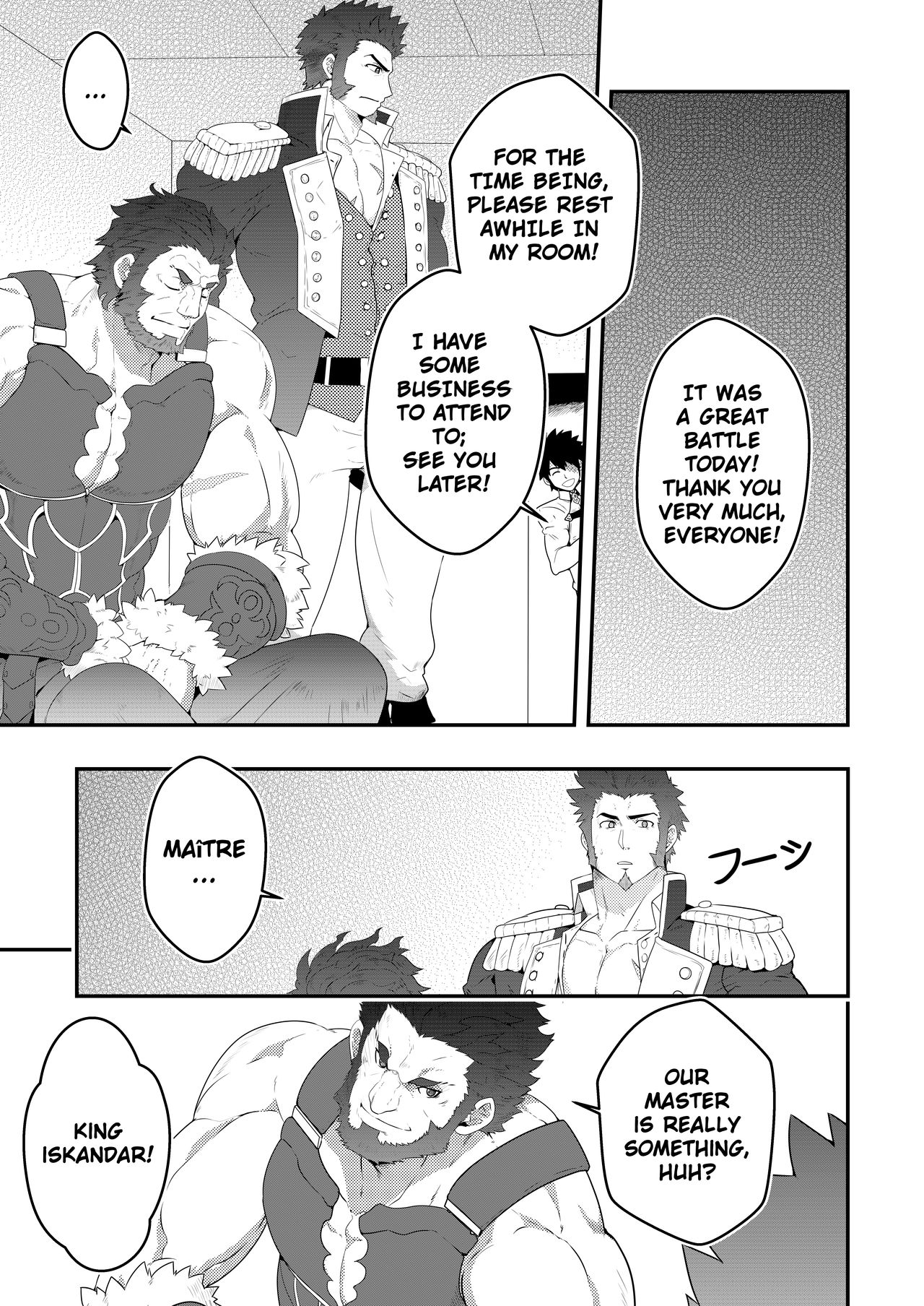 ADMIRATION - Page 9
