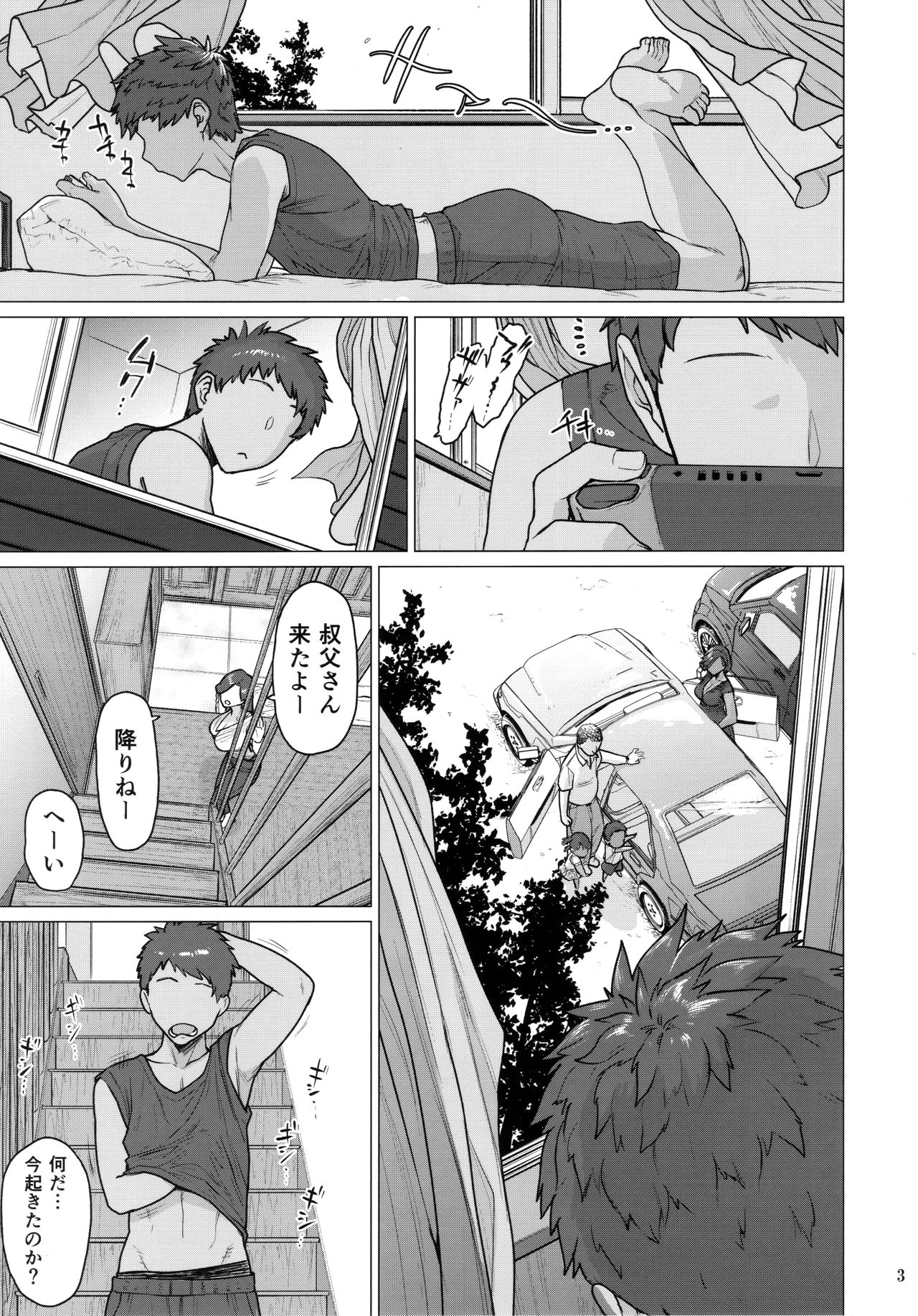 Preview page 2