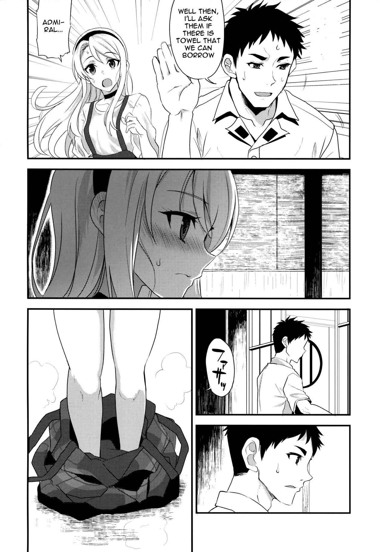 Sagiri Rainy Sweet - Page 9