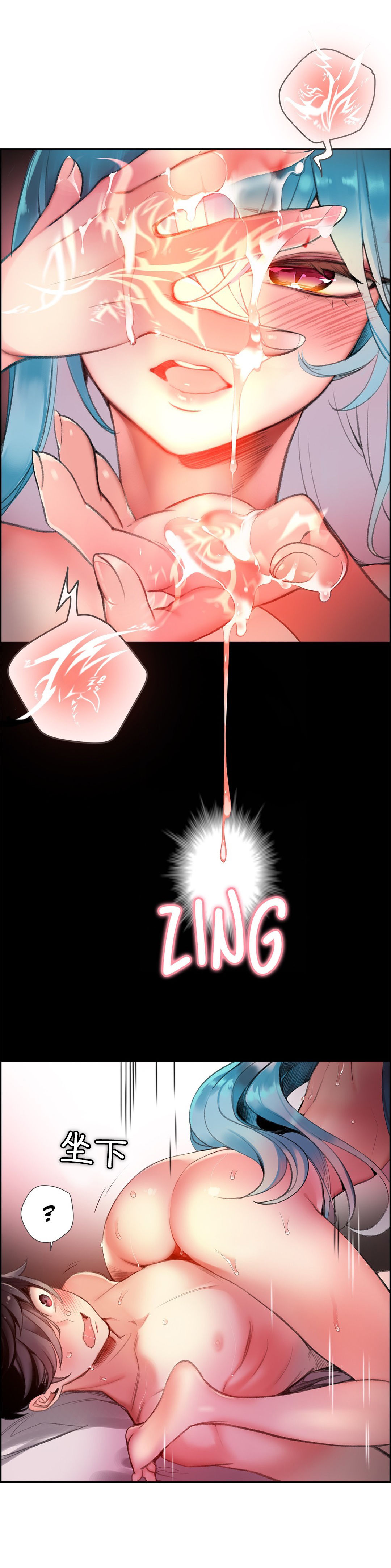 Lilith`s Cord (第二季) Ch.61-67 - Page 209