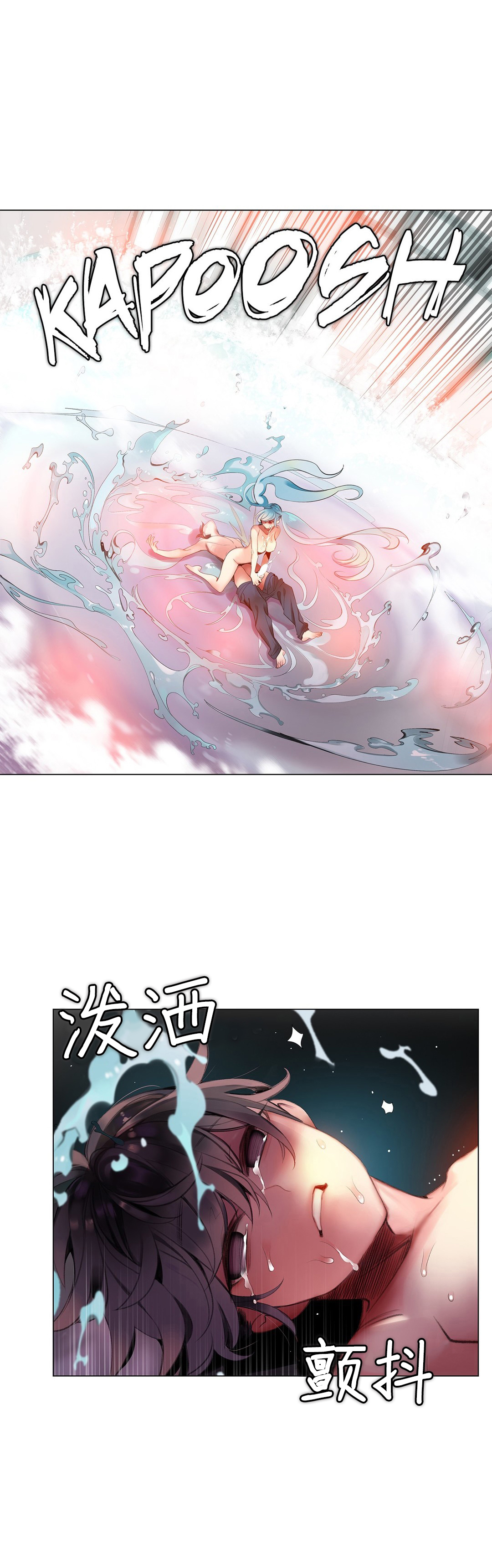 Lilith`s Cord (第二季) Ch.61-67 - Page 217