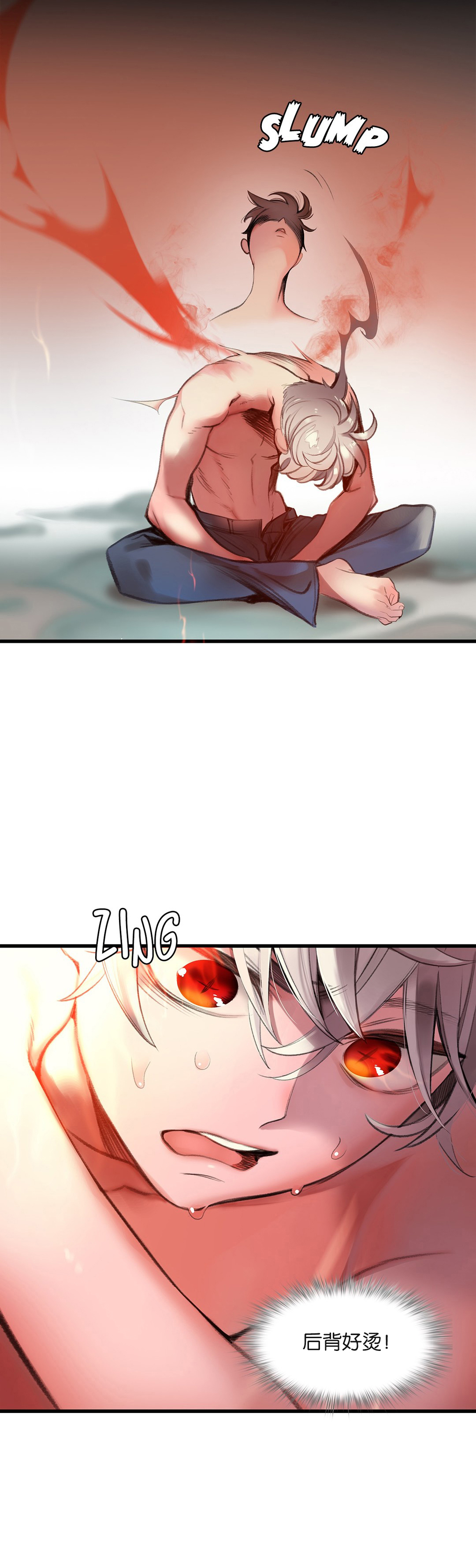 Lilith`s Cord (第二季) Ch.61-67 - Page 223