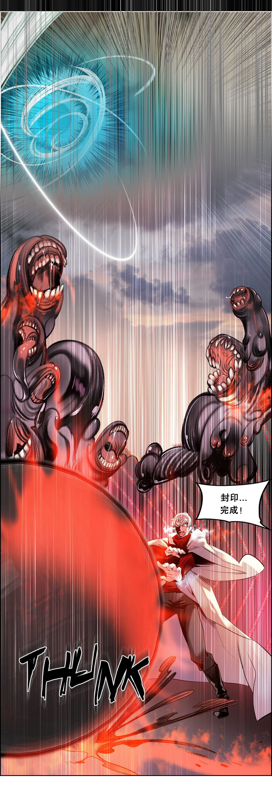 Lilith`s Cord (第二季) Ch.61-67 - Page 242