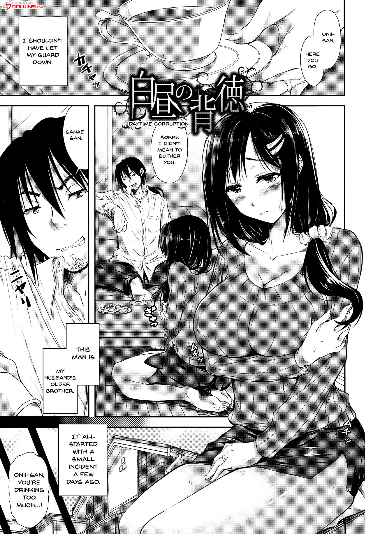 Yokumakezuma no Sukebegao - Page 161