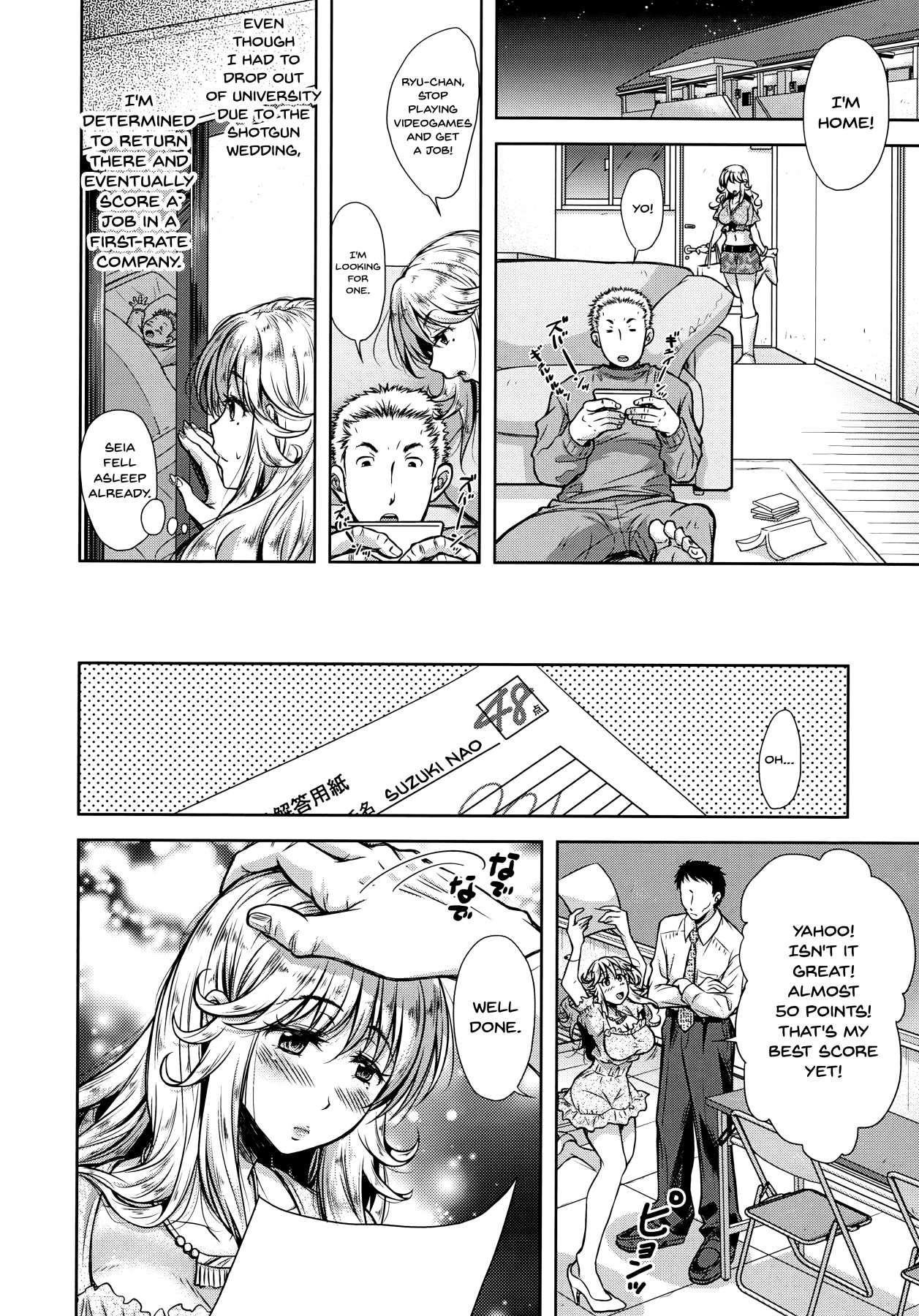 Yokumakezuma no Sukebegao - Page 185