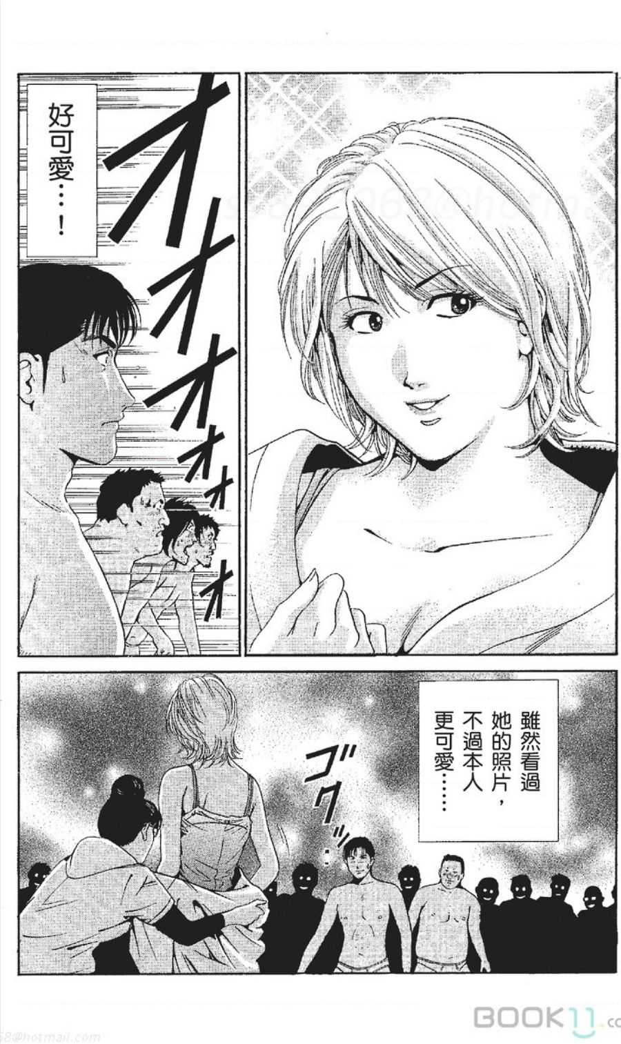 serebunayu ~ AV nai waka okusama ~ - Page 16