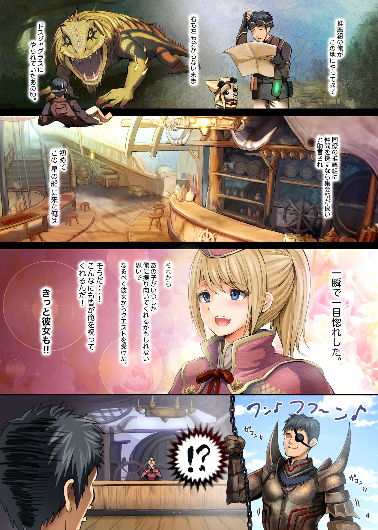 Preview page 4