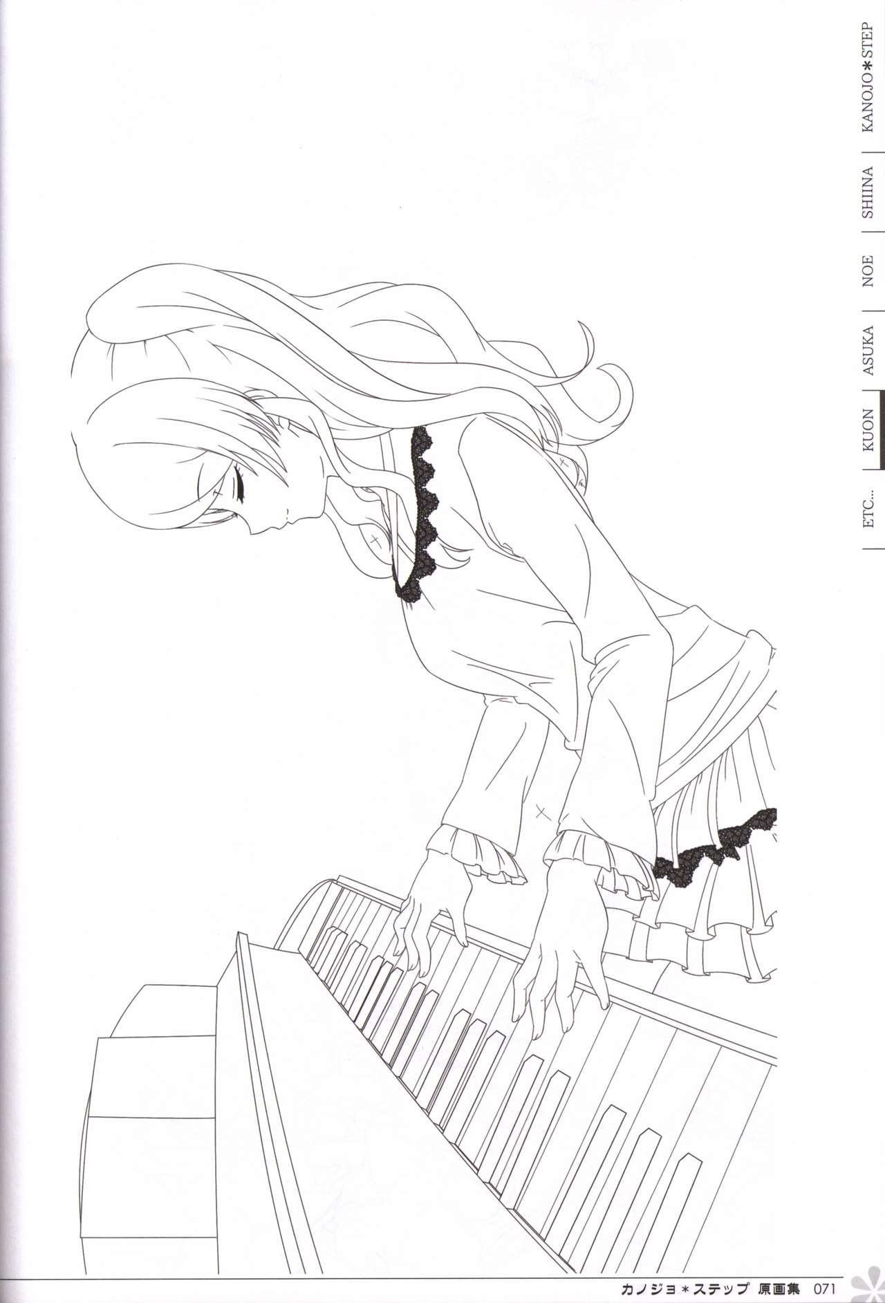 Kanojo * Step artbook - Page 72