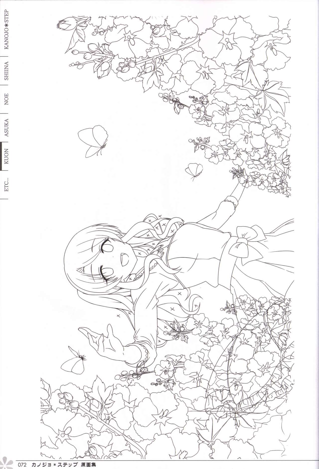 Kanojo * Step artbook - Page 73