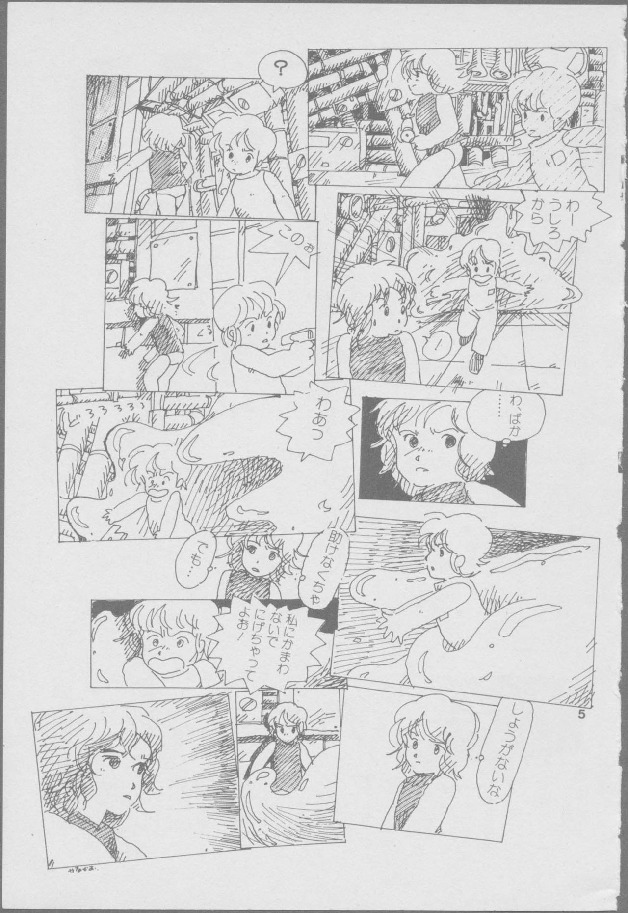 Roma Citta, Aperta - Page 163