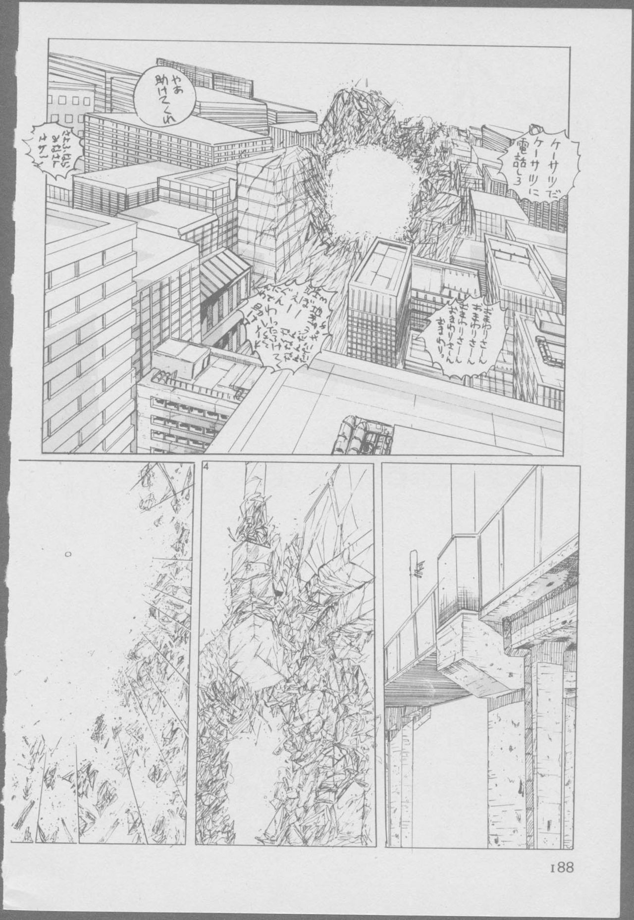 Roma Citta, Aperta - Page 190