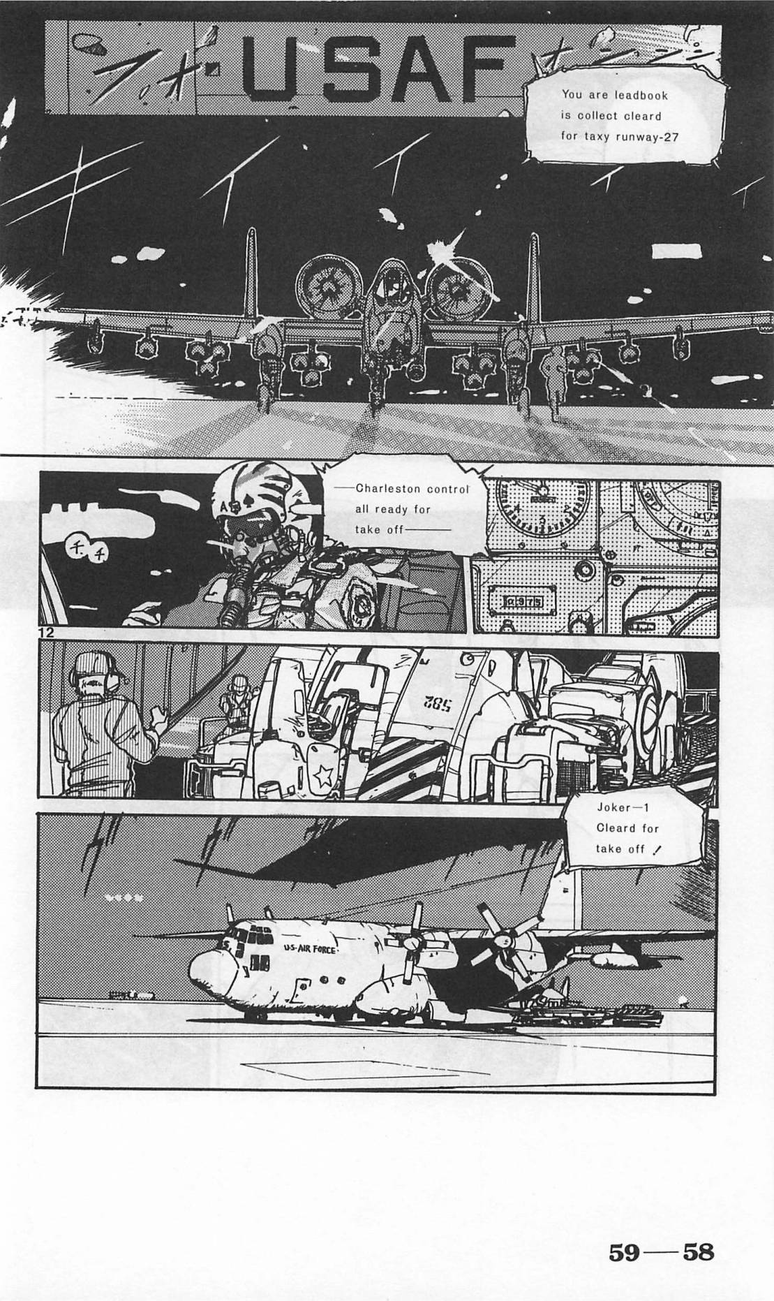 Roma Citta, Aperta - Page 302