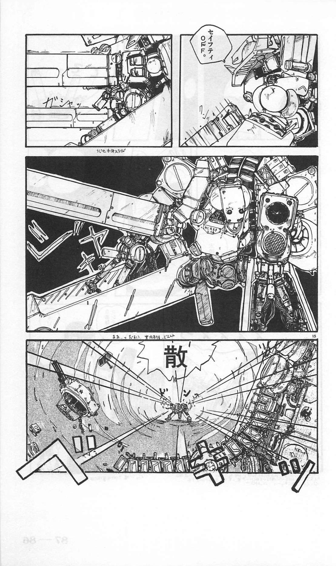 Roma Citta, Aperta - Page 329